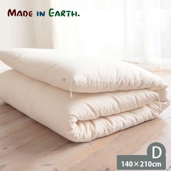 オーガニックコットン 大人用敷ふとん ダブル（140×210）