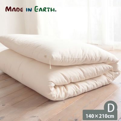 オーガニックコットン 大人用敷ふとん ダブル（140×210）