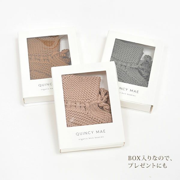 【SALE／20%OFF】オーガニックコットン ベビーニットブーティ
