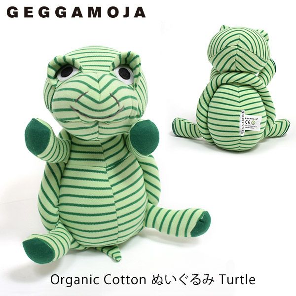 【SALE／60%OFF】 オーガニックコットン ぬいぐるみTurtle