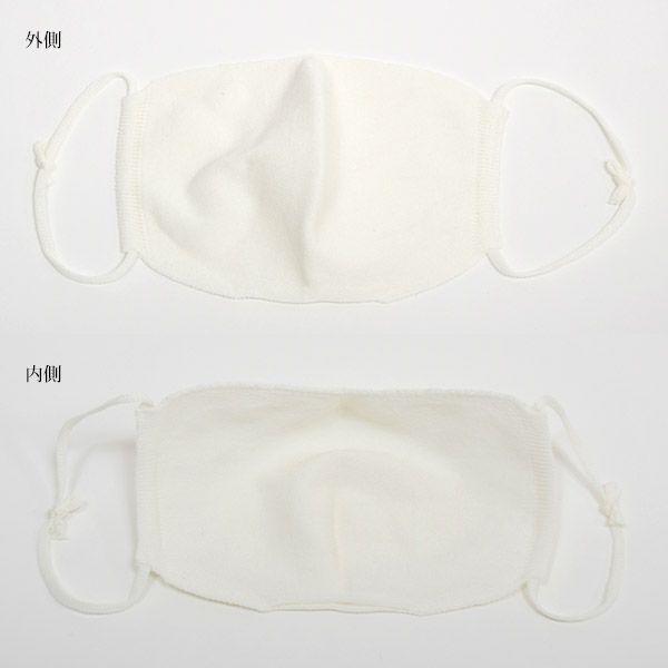 オーガニックコットン 無縫製ニットマスク ホワイト