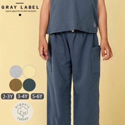 【SALE／20%OFF】 オーガニックコットン キッズ ワイドレッグトラウザーズ