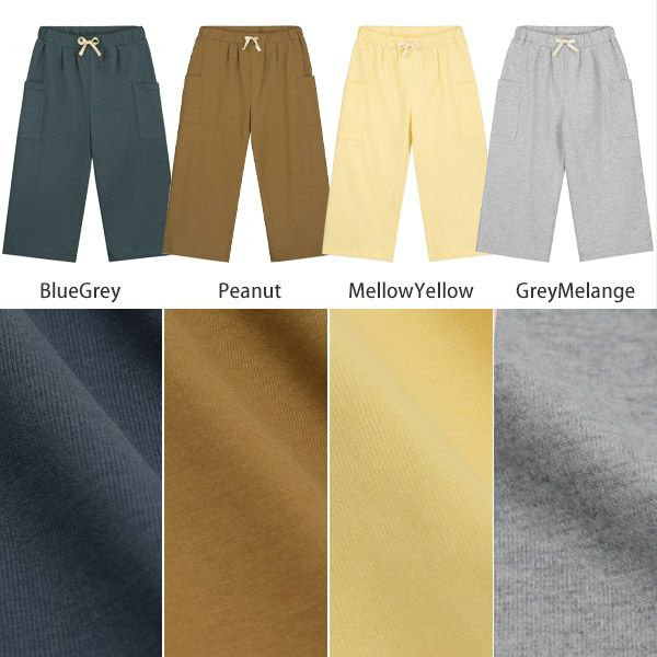【SALE／20%OFF】 オーガニックコットン キッズ ワイドレッグトラウザーズ
