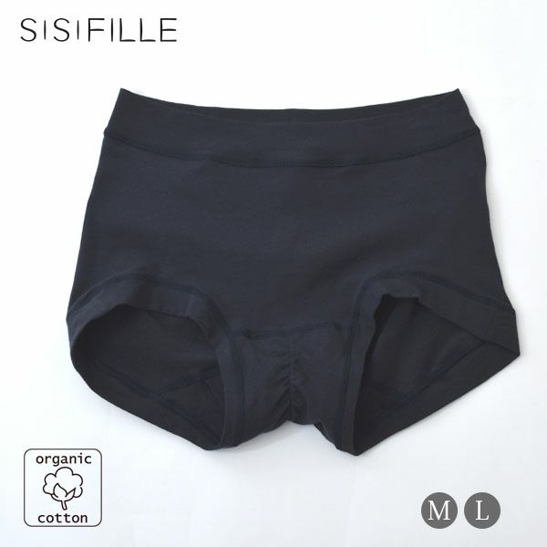 オーガニックコットン サニタリーショーツ レギュラー