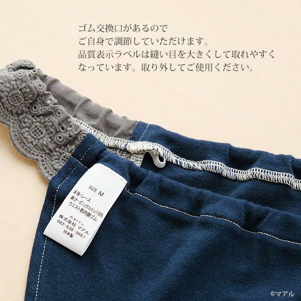 オーガニックコットン 新月ショーツ フライスNB