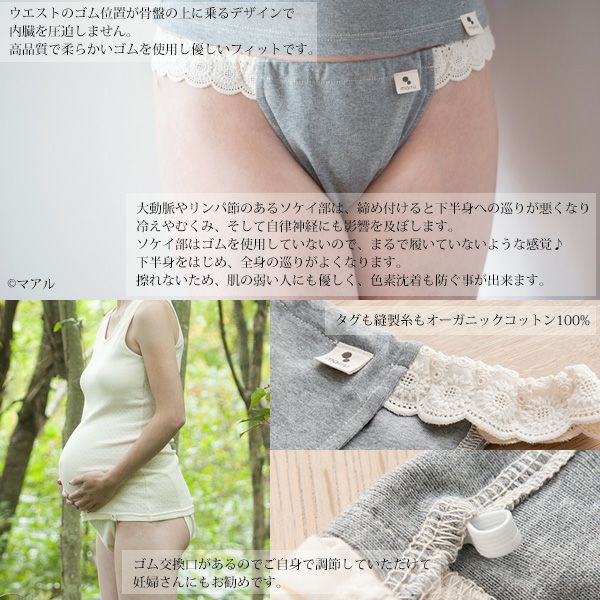 オーガニックコットン 新月ショーツ フライスSP