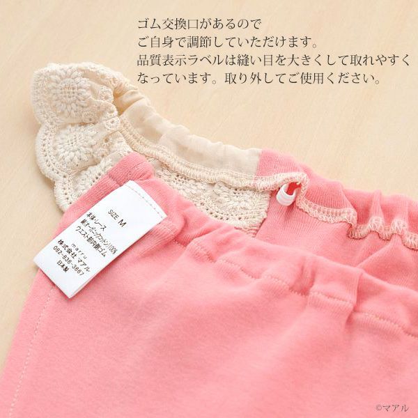 オーガニックコットン 新月ショーツ フライスSP