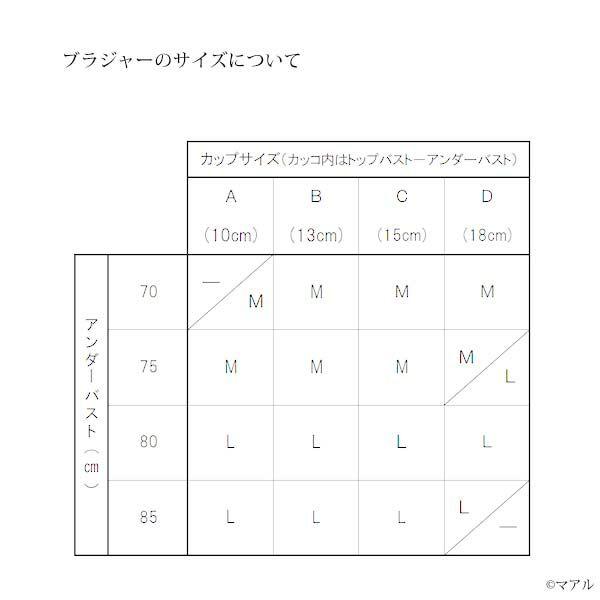 オーガニックコットン ブラジャー フライスN