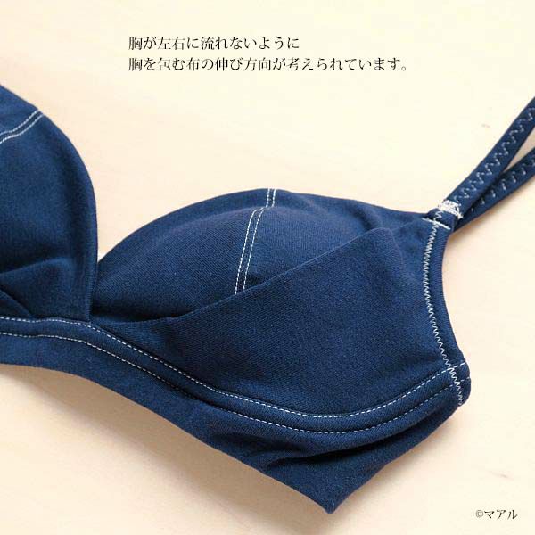 オーガニックコットン ブラジャー フライスNB