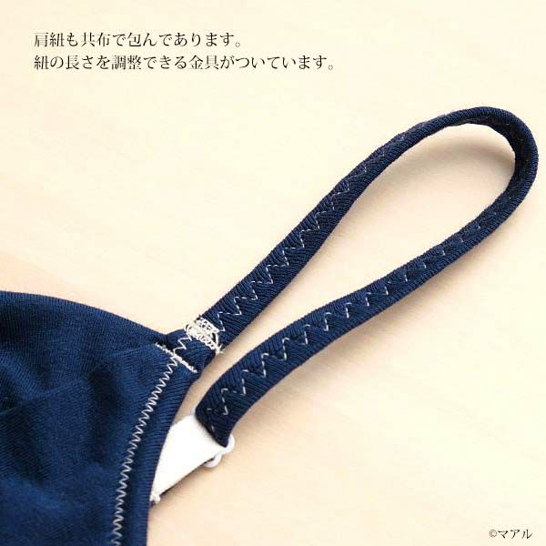 オーガニックコットン ブラジャー フライスNB