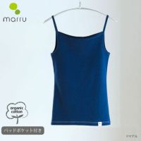 オーガニックコットン キャミソール（パッドポケット付き）フライスNB