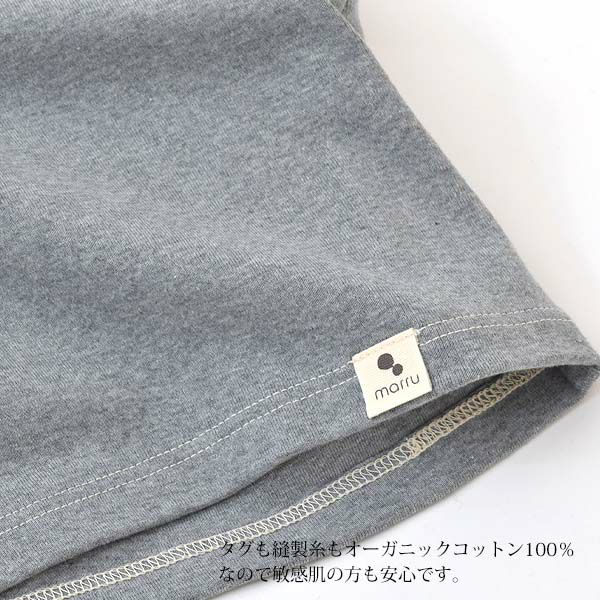 オーガニックコットン キャミソール（パッドポケット付き）フライスMG