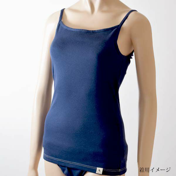 オーガニックコットン キャミソール（パッドポケット付き）フライスMG