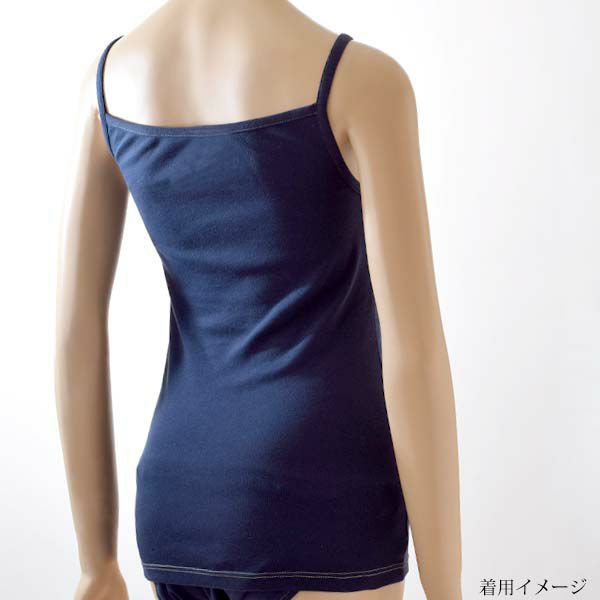 オーガニックコットン キャミソール（パッドポケット付き）フライスMG