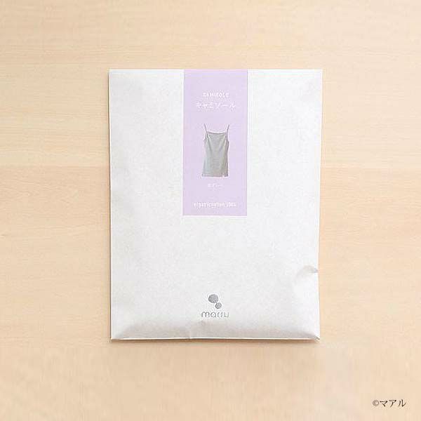 オーガニックコットン キャミソール（パッドポケット付き）フライスMG