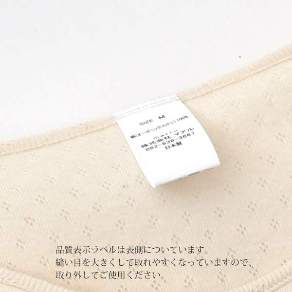 オーガニックコットン タンクトップ（パッドポケット付き）アイレットBWタイプ N
