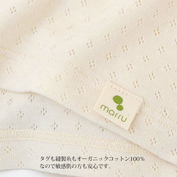 オーガニックコットン タンクトップ（パッドポケット付き）アイレットBWタイプ N