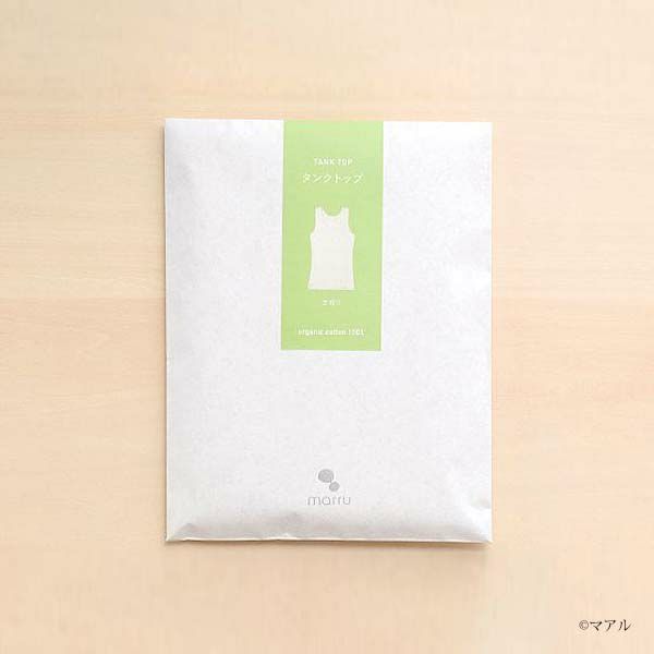 オーガニックコットン タンクトップ（パッドポケット付き）アイレットBWタイプ N