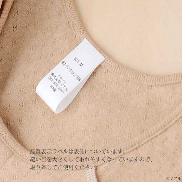 オーガニックコットン タンクトップ（パッドポケット付き）アイレットB