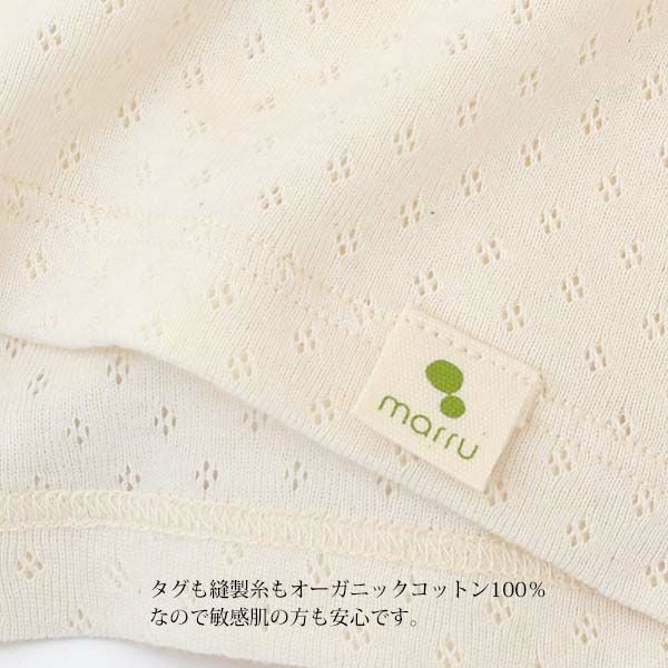 オーガニックコットン タンクトップ（パッドポケット付き）アイレットB