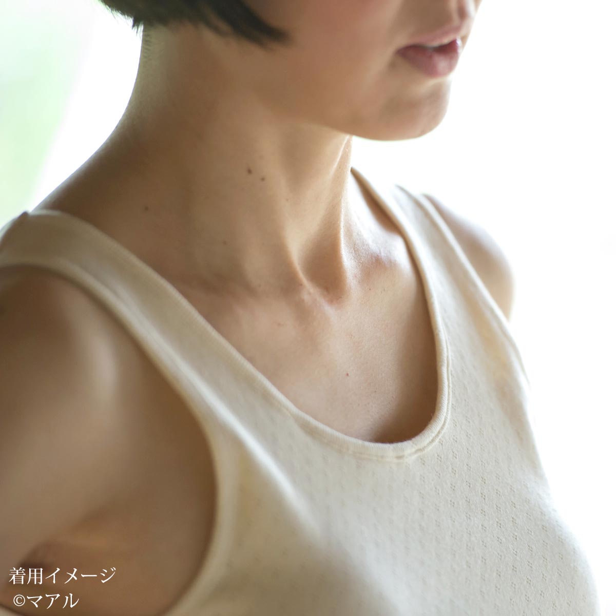オーガニックコットン タンクトップ（パッドポケット付き）アイレットBWタイプ B
