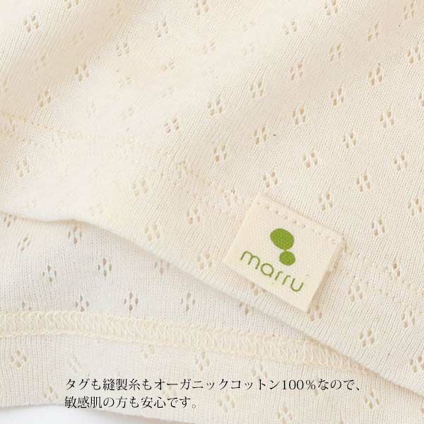 オーガニックコットン タンクトップ（パッドポケット付き）アイレットBWタイプ B