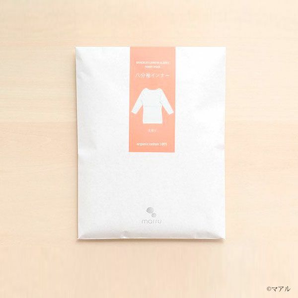 オーガニックコットン 八分袖インナー（パッドポケット付き）アイレットN