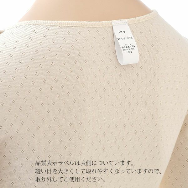 オーガニックコットン 八分袖インナー（パッドポケット付き）アイレットBWタイプ N