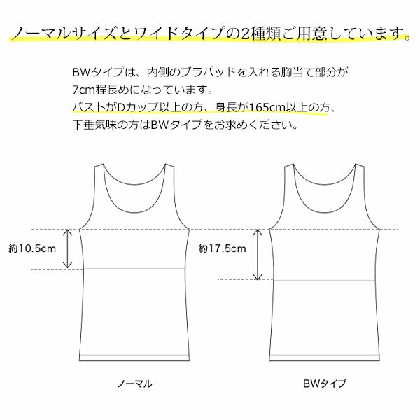 オーガニックコットン 八分袖インナー（パッドポケット付き）アイレットBWタイプ N