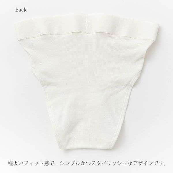 オーガニックコットン ベアメッシュ テレコショーツ