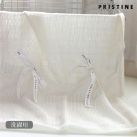 オーガニックコットン 海にやさしい 洗濯ネット