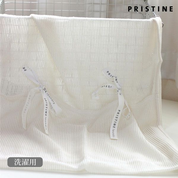 オーガニックコットン 海にやさしい 洗濯ネット