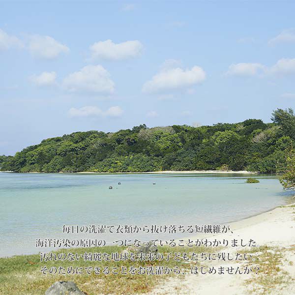 オーガニックコットン 海にやさしい ボディスクラブタオル