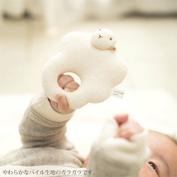 オーガニックコットン ひつじガラガラ