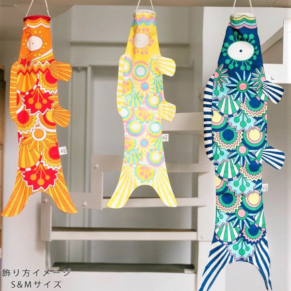 オーガニックコットン KOINOBORI こいのぼり Fancy S