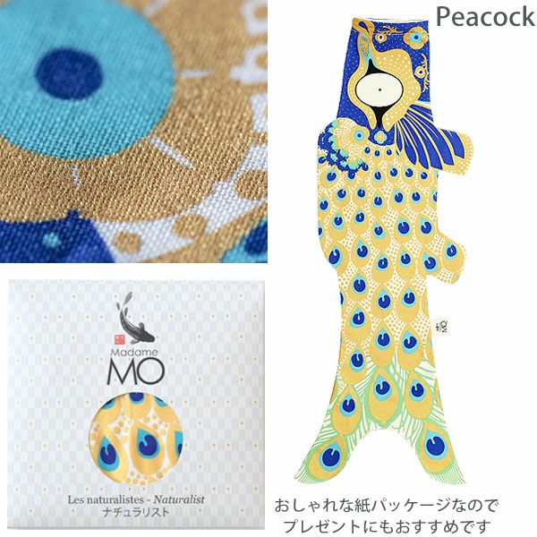 オーガニックコットン KOINOBORI こいのぼり Fancy S