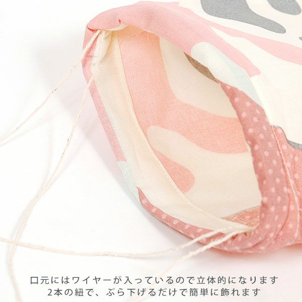 オーガニックコットン KOINOBORI こいのぼり Fancy S