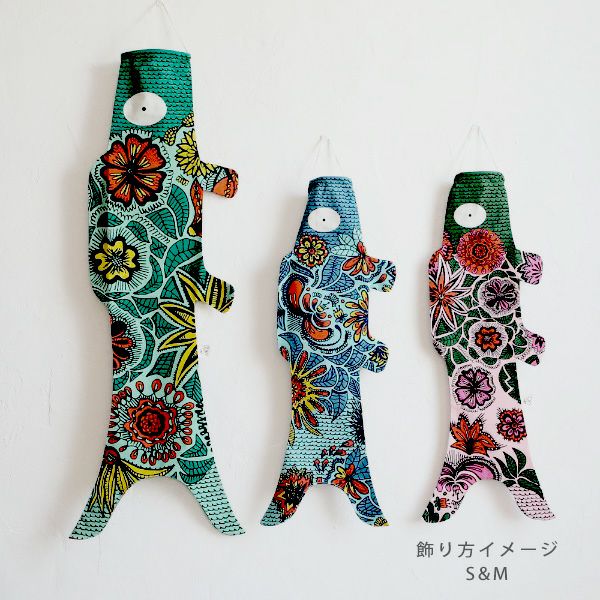 オーガニックコットン KOINOBORI こいのぼり Fancy S