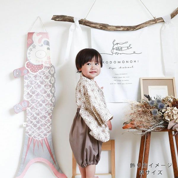 オーガニックコットン KOINOBORI こいのぼり Fancy S