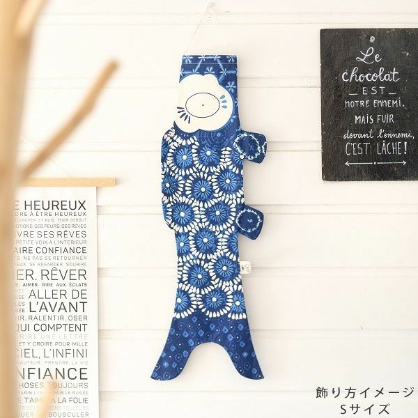 オーガニックコットン KOINOBORI こいのぼり Fancy S