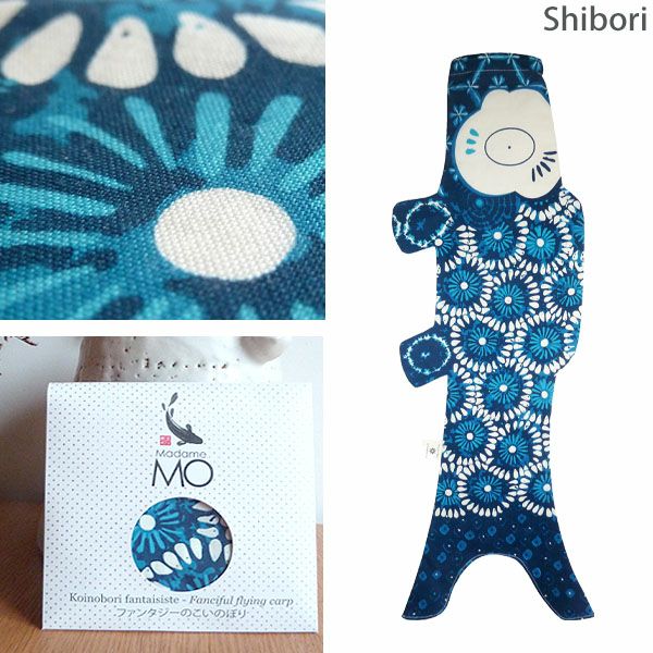 オーガニックコットン KOINOBORI こいのぼり Fancy S