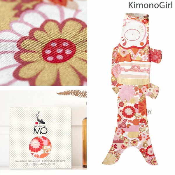 オーガニックコットン KOINOBORI こいのぼり Fancy S