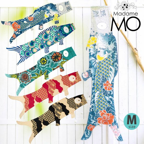 オーガニックコットン KOINOBORI こいのぼり Fancy M