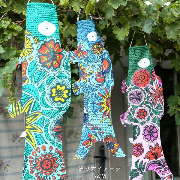 オーガニックコットン KOINOBORI こいのぼり Fancy M