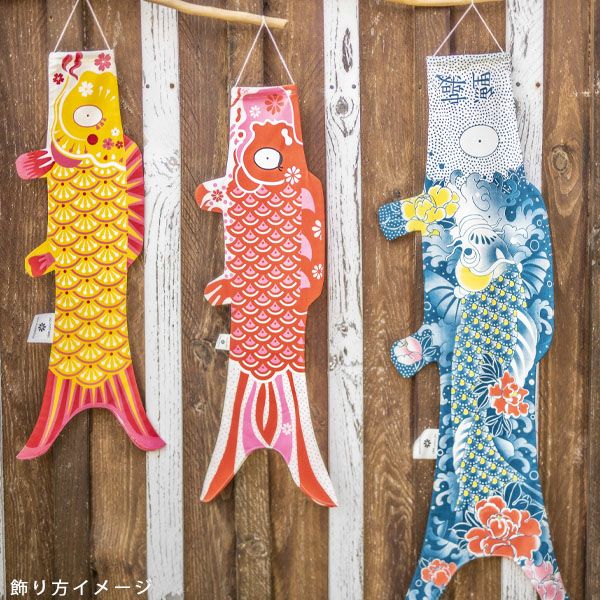 オーガニックコットン KOINOBORI こいのぼり Fancy M