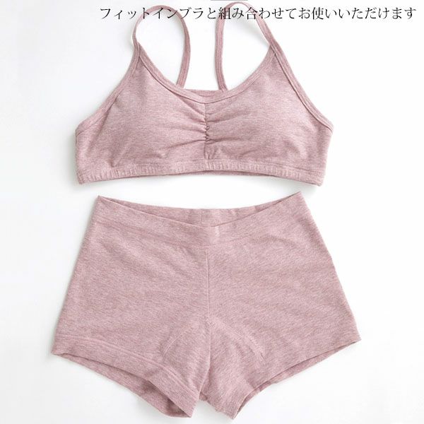 オーガニックコットン フィットインマルチボクサーショーツ