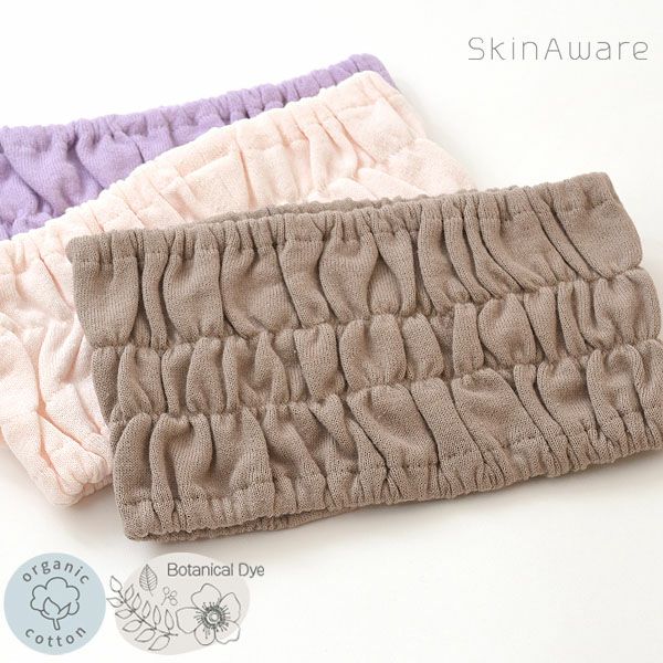 オーガニックコットン シャーリングヘアバンド