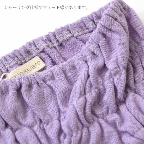 オーガニックコットン シャーリングヘアバンド