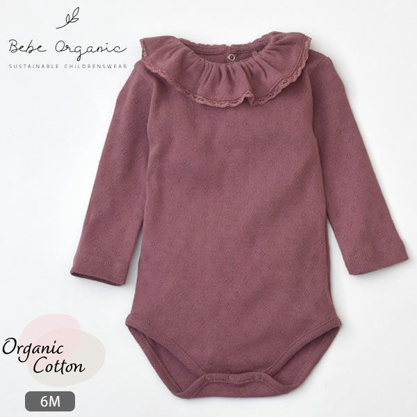 【SALE／20%OFF】 オーガニックコットン ベビーポインテルフリルネックボディスーツ(長袖) Bebe