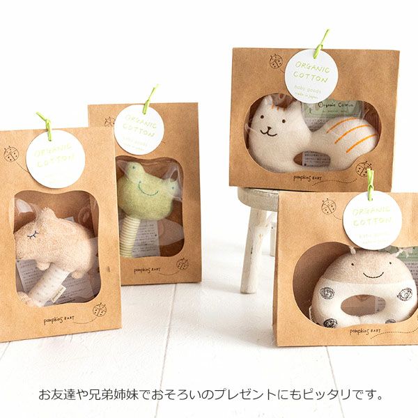 オーガニックコットン かえるスティックガラガラ petit sac付